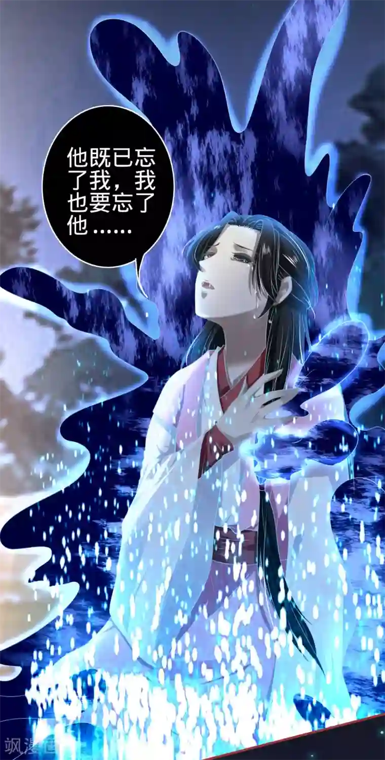 阴阳界的新娘第138话