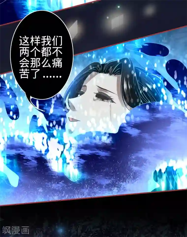 阴阳界的新娘第138话