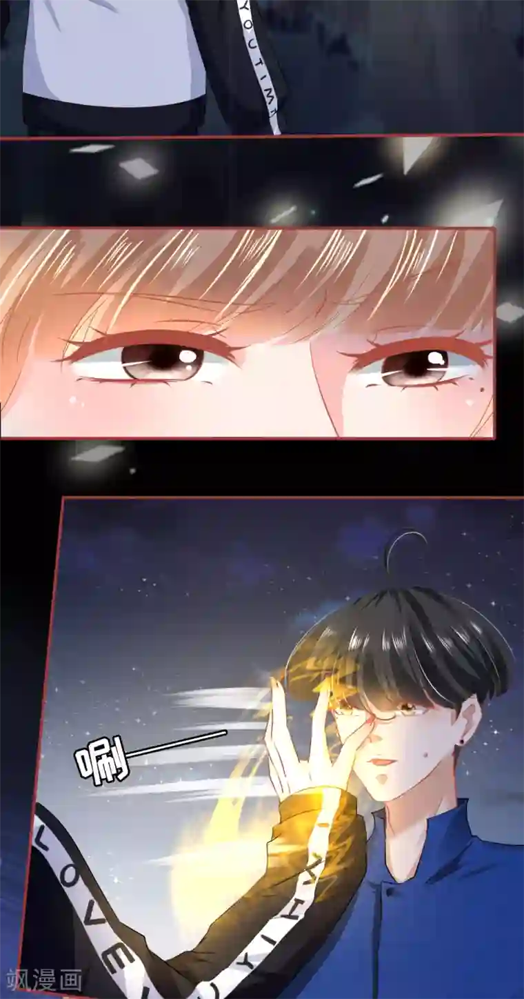 阴阳界的新娘第138话