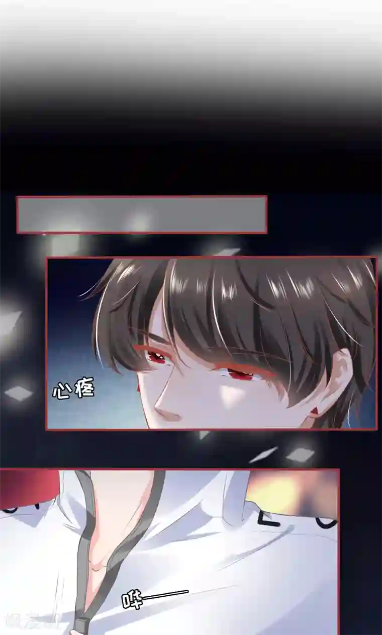 阴阳界的新娘第140话