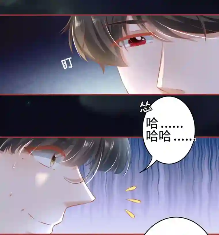 阴阳界的新娘第140话