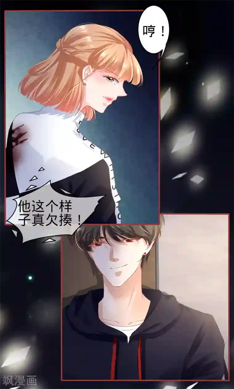 阴阳界的新娘第140话