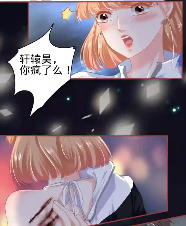 阴阳界的新娘第140话