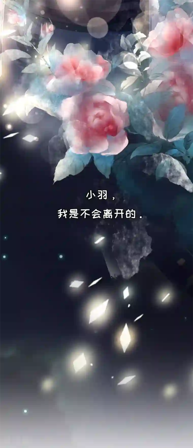 阴阳界的新娘第140话