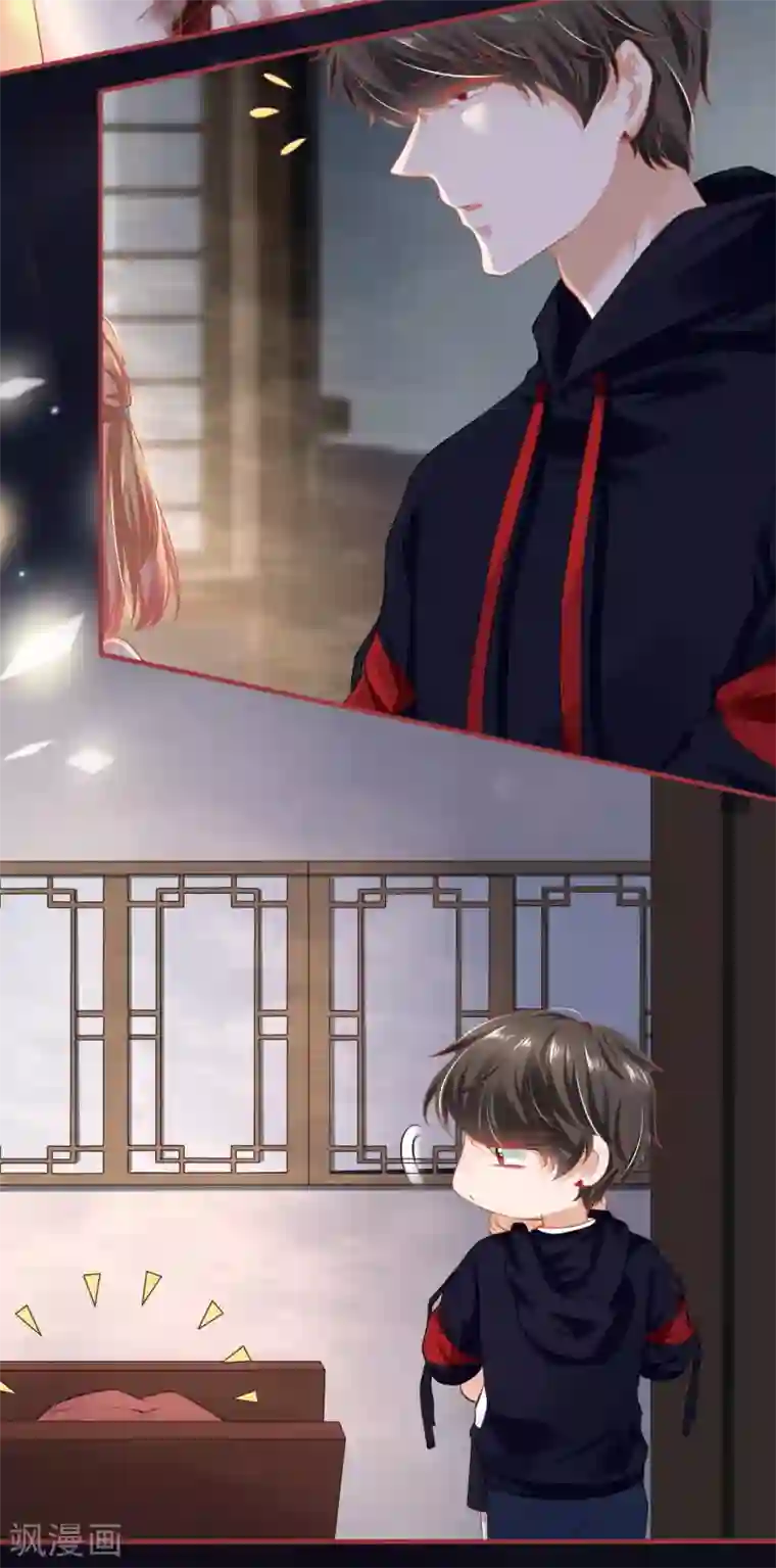 阴阳界的新娘第140话