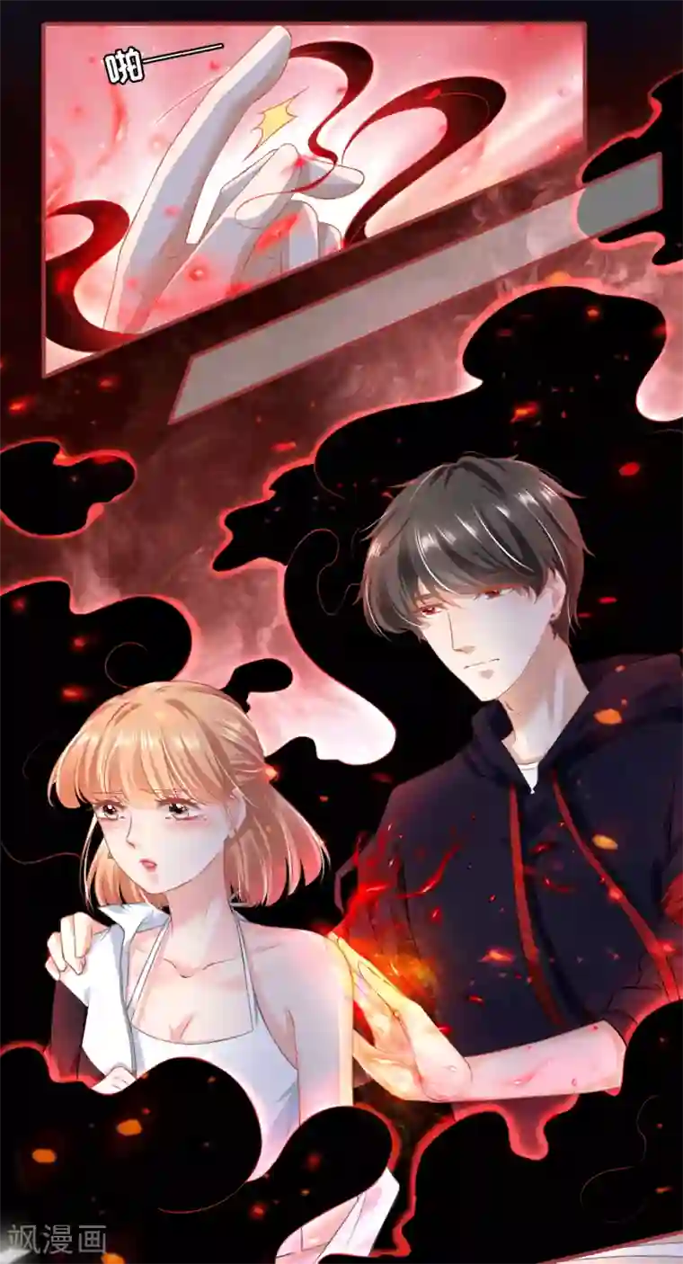 阴阳界的新娘第140话