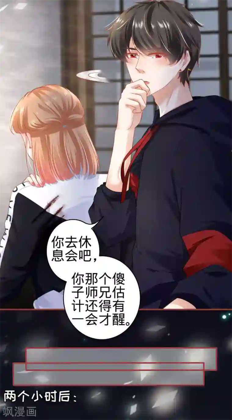 阴阳界的新娘第140话