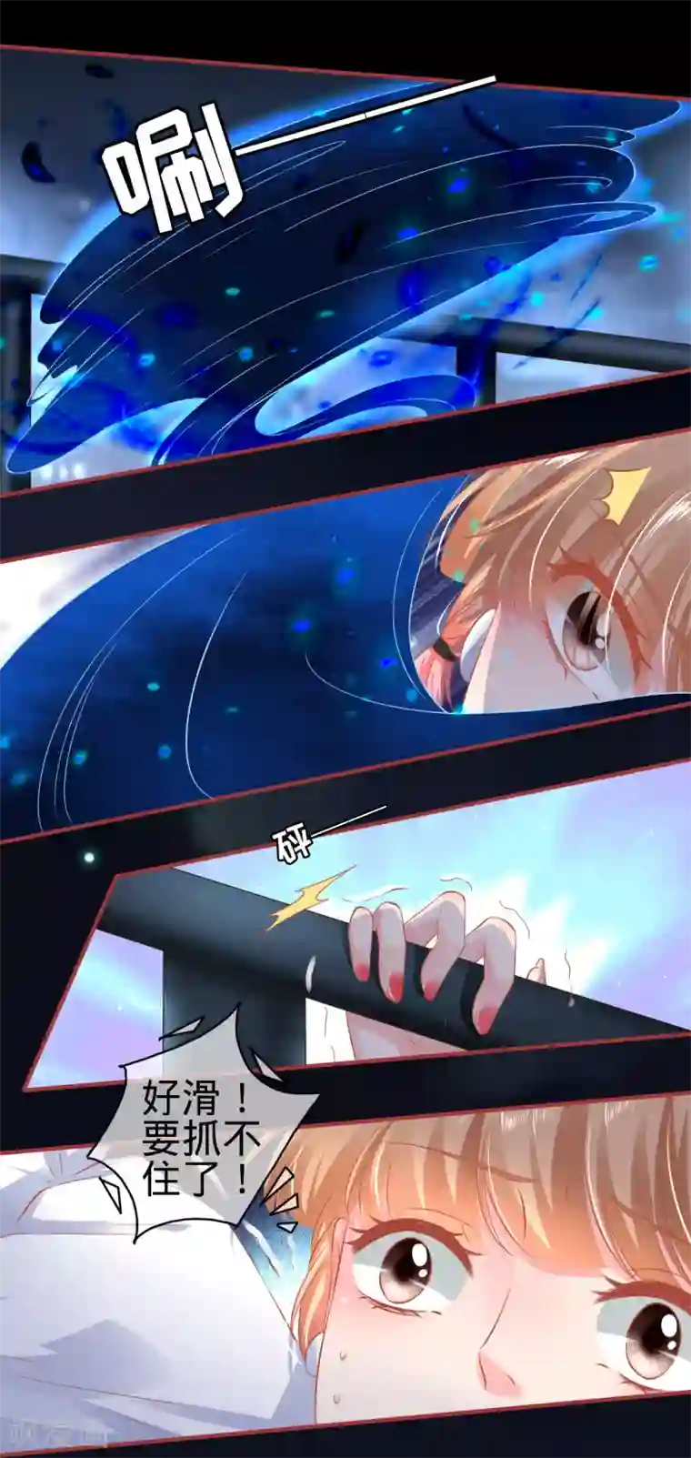 阴阳界的新娘第141话