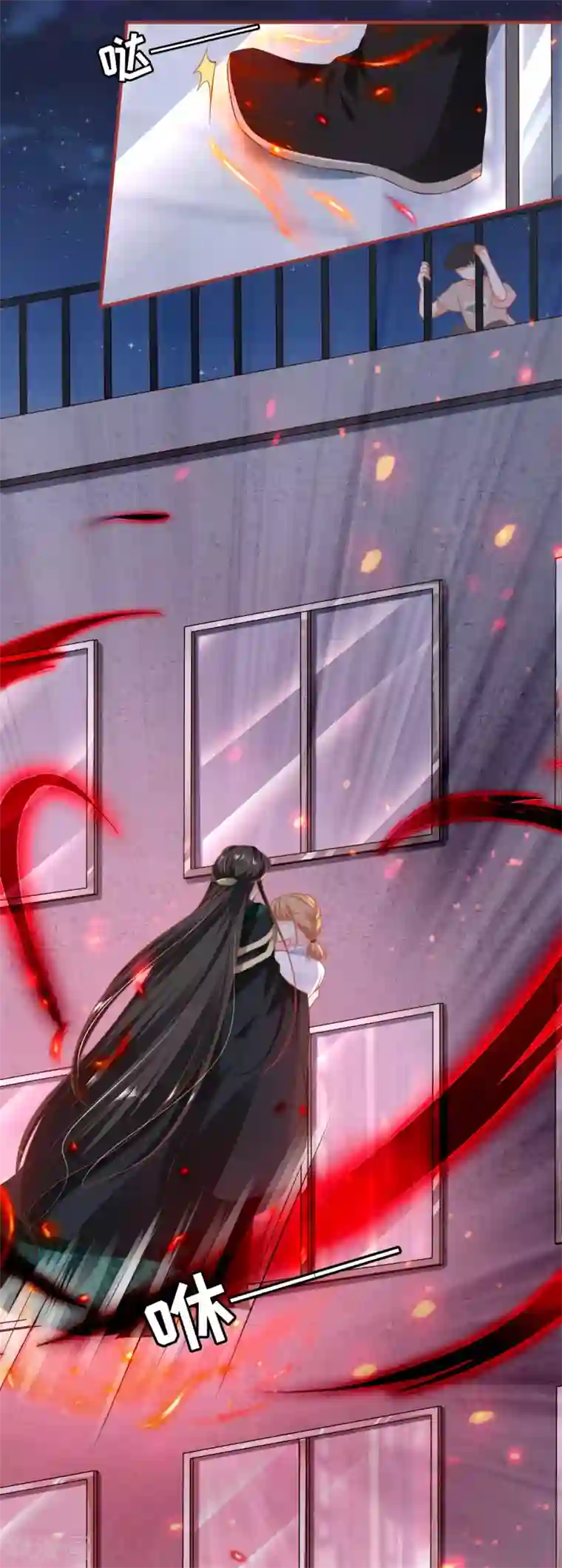 阴阳界的新娘第141话