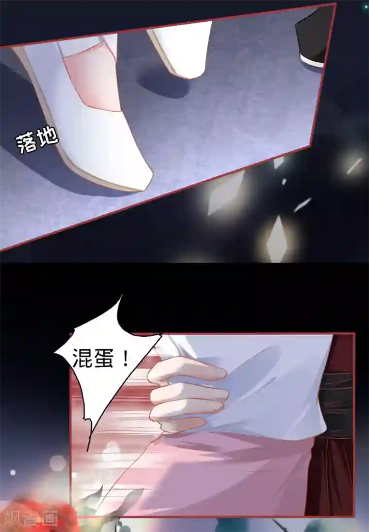 阴阳界的新娘第141话