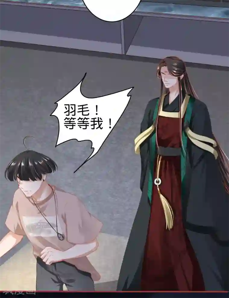 阴阳界的新娘第142话