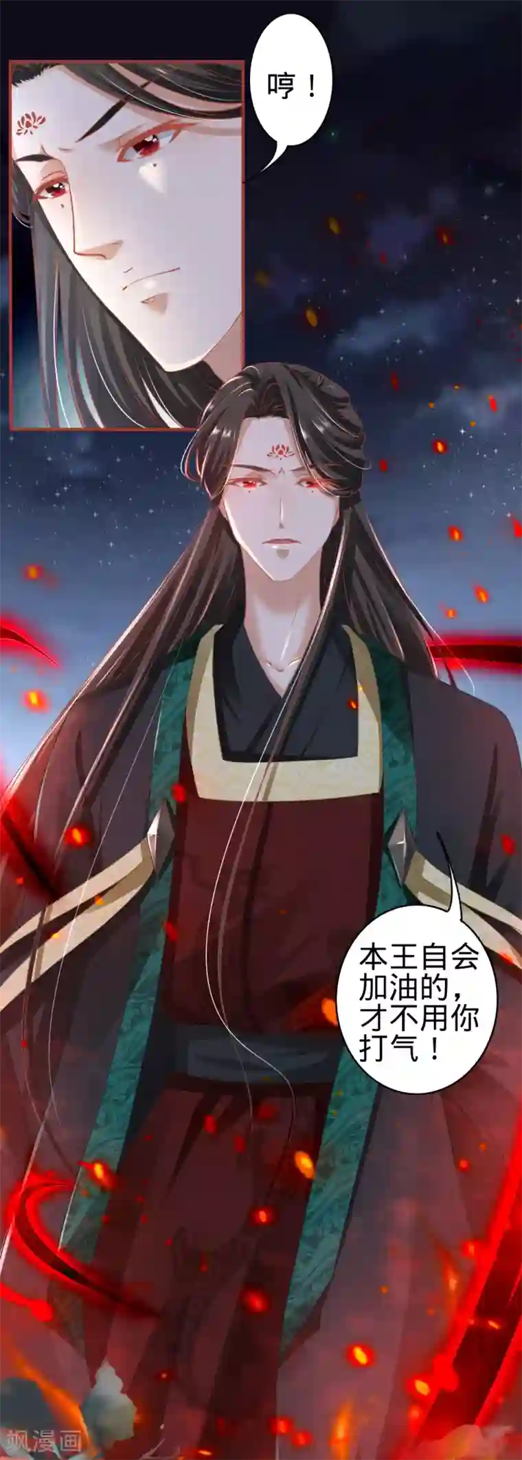 阴阳界的新娘第142话