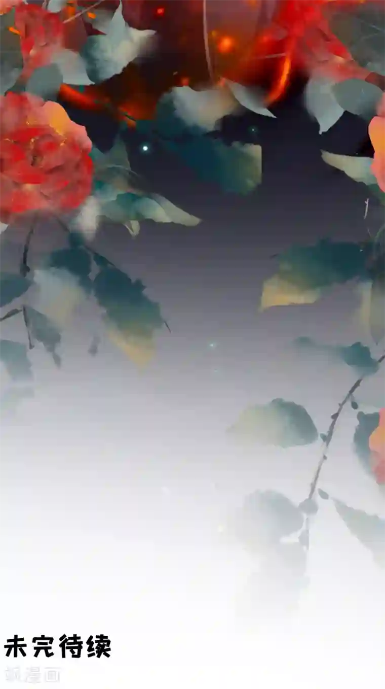 阴阳界的新娘第142话