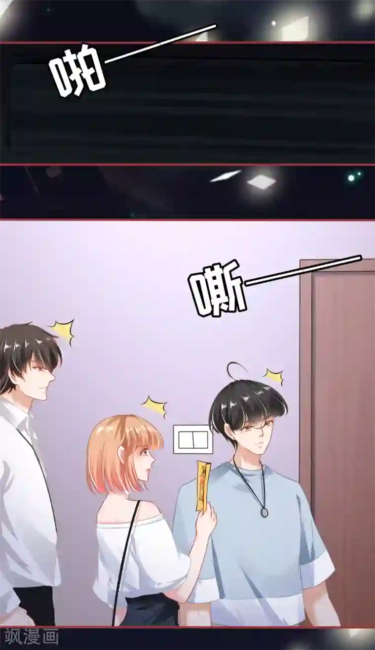 阴阳界的新娘第143话