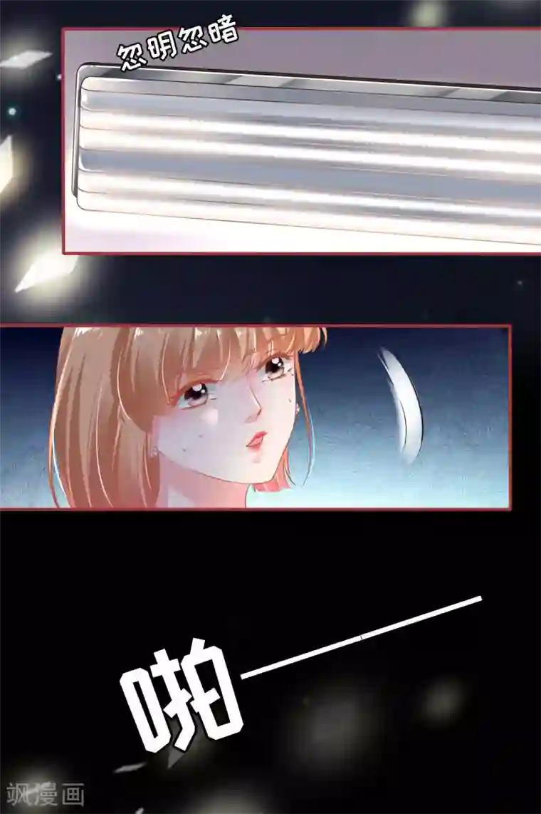 阴阳界的新娘第143话