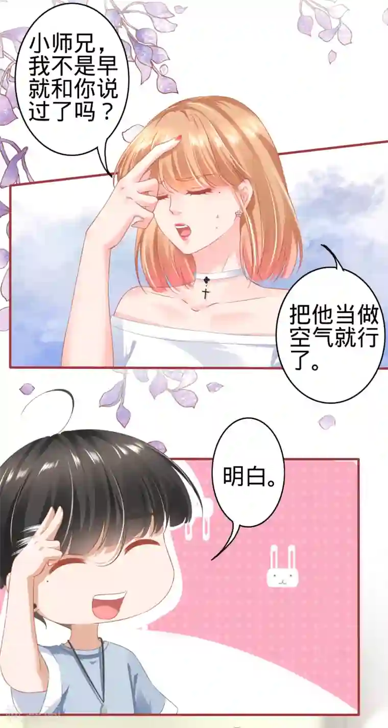 阴阳界的新娘第143话