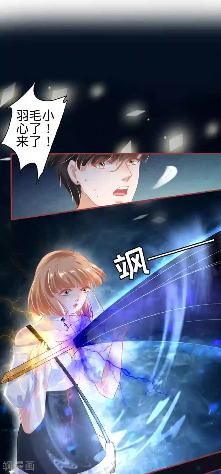 太深了,已经到底了视频第144话