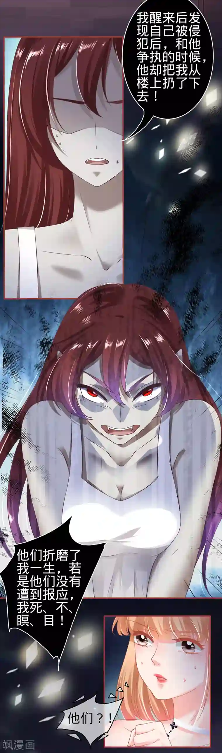 太深了,已经到底了视频第144话