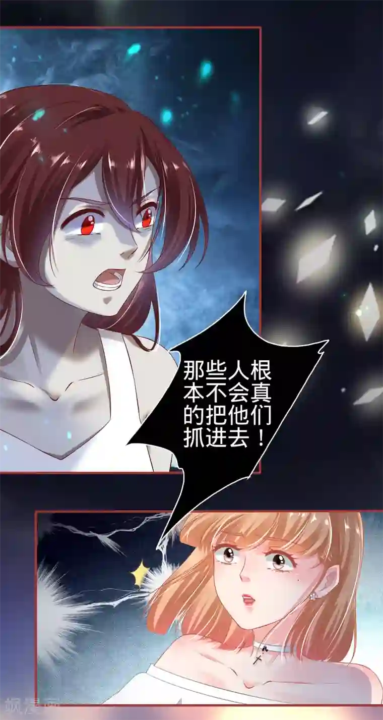 太深了,已经到底了视频第144话