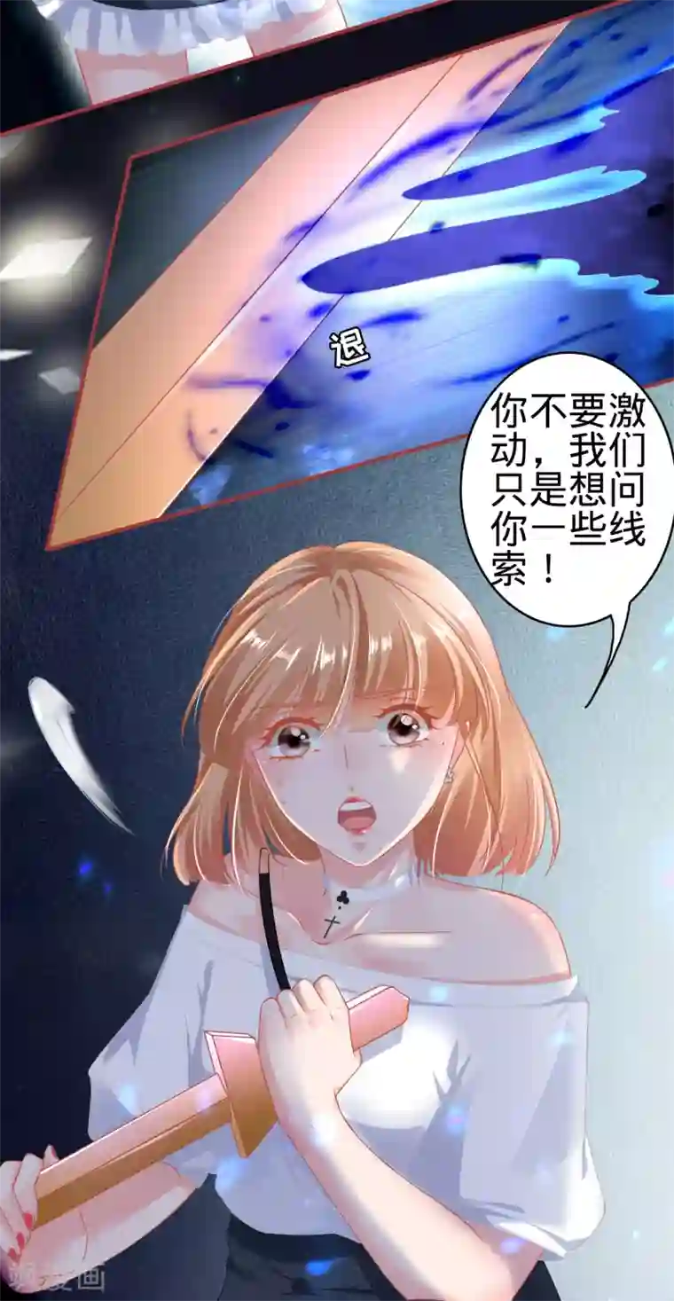 太深了,已经到底了视频第144话