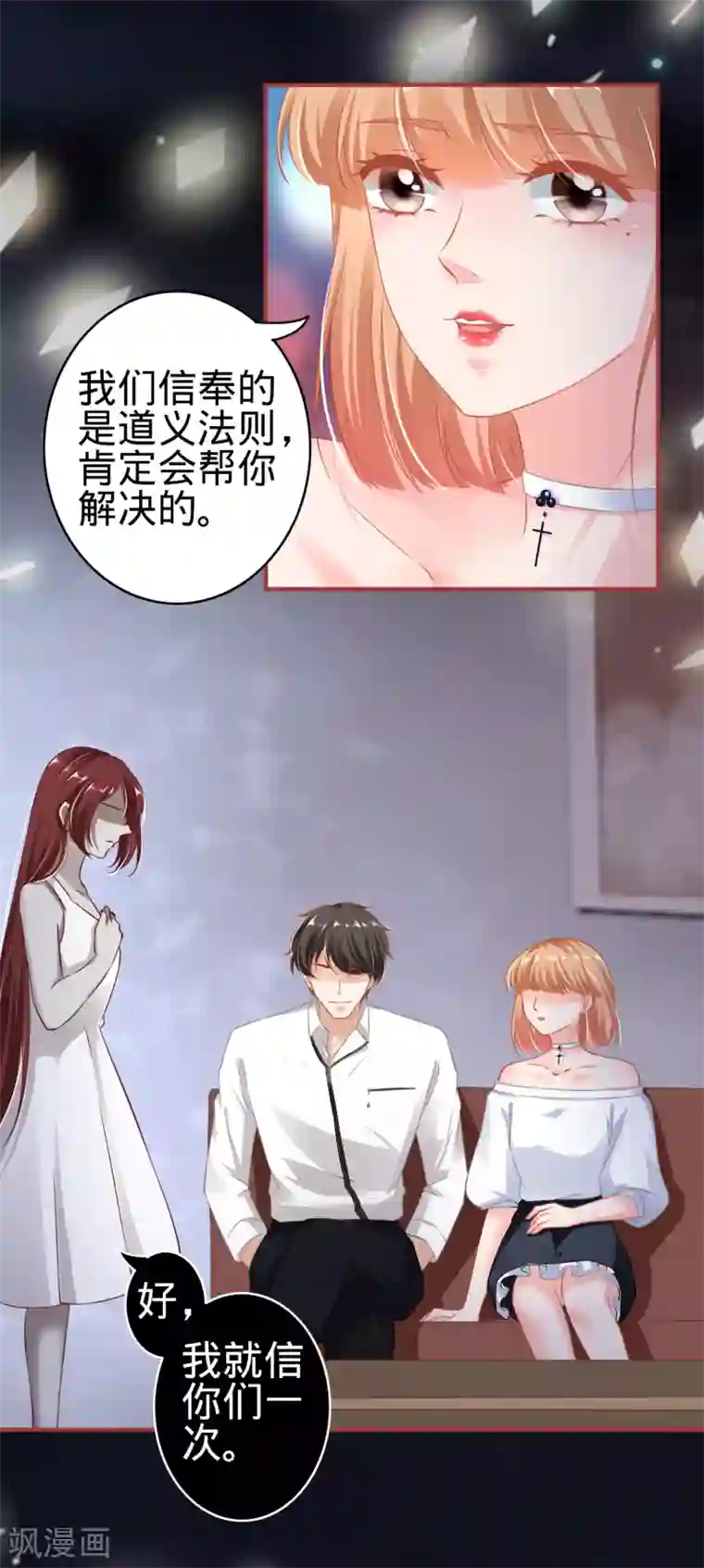 太深了,已经到底了视频第144话