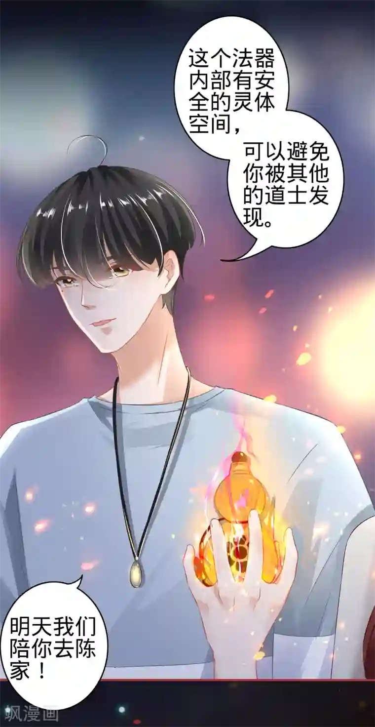 太深了,已经到底了视频第144话