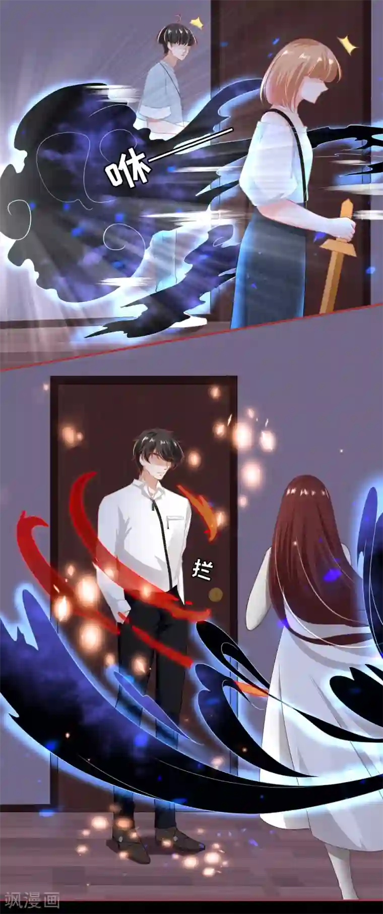 阴阳界的新娘第144话