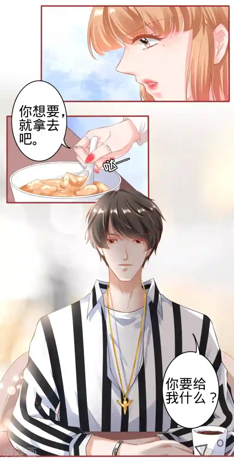 阴阳界的新娘第145话