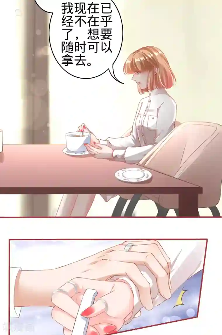 阴阳界的新娘第145话