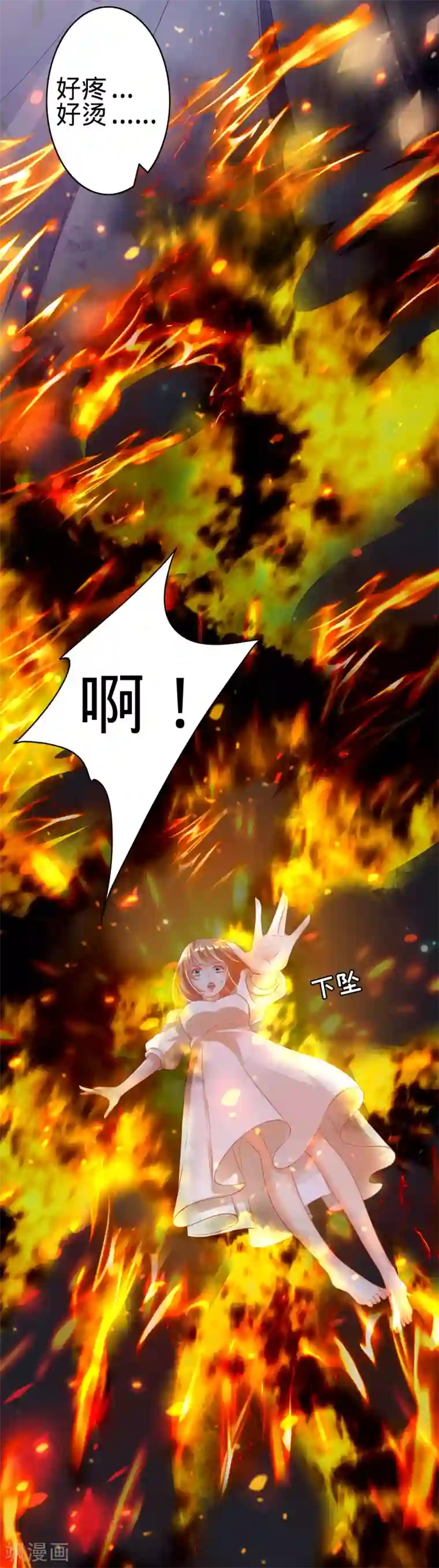 阴阳界的新娘第145话