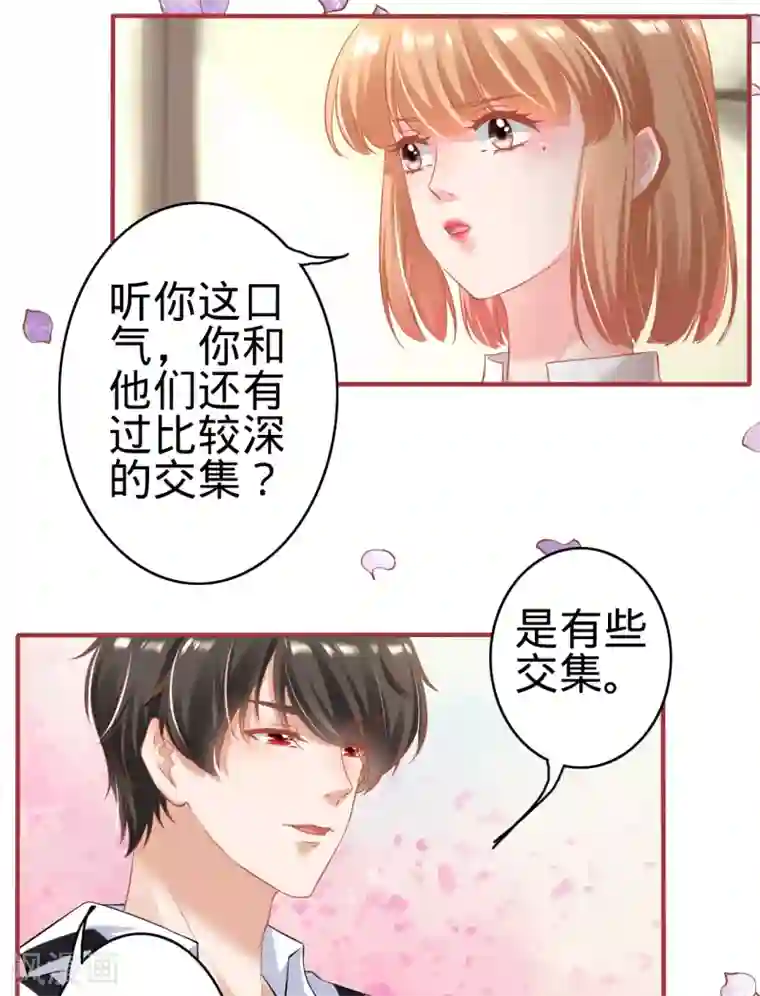 阴阳界的新娘第145话