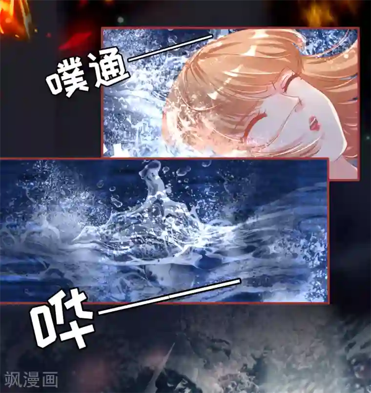 阴阳界的新娘第145话