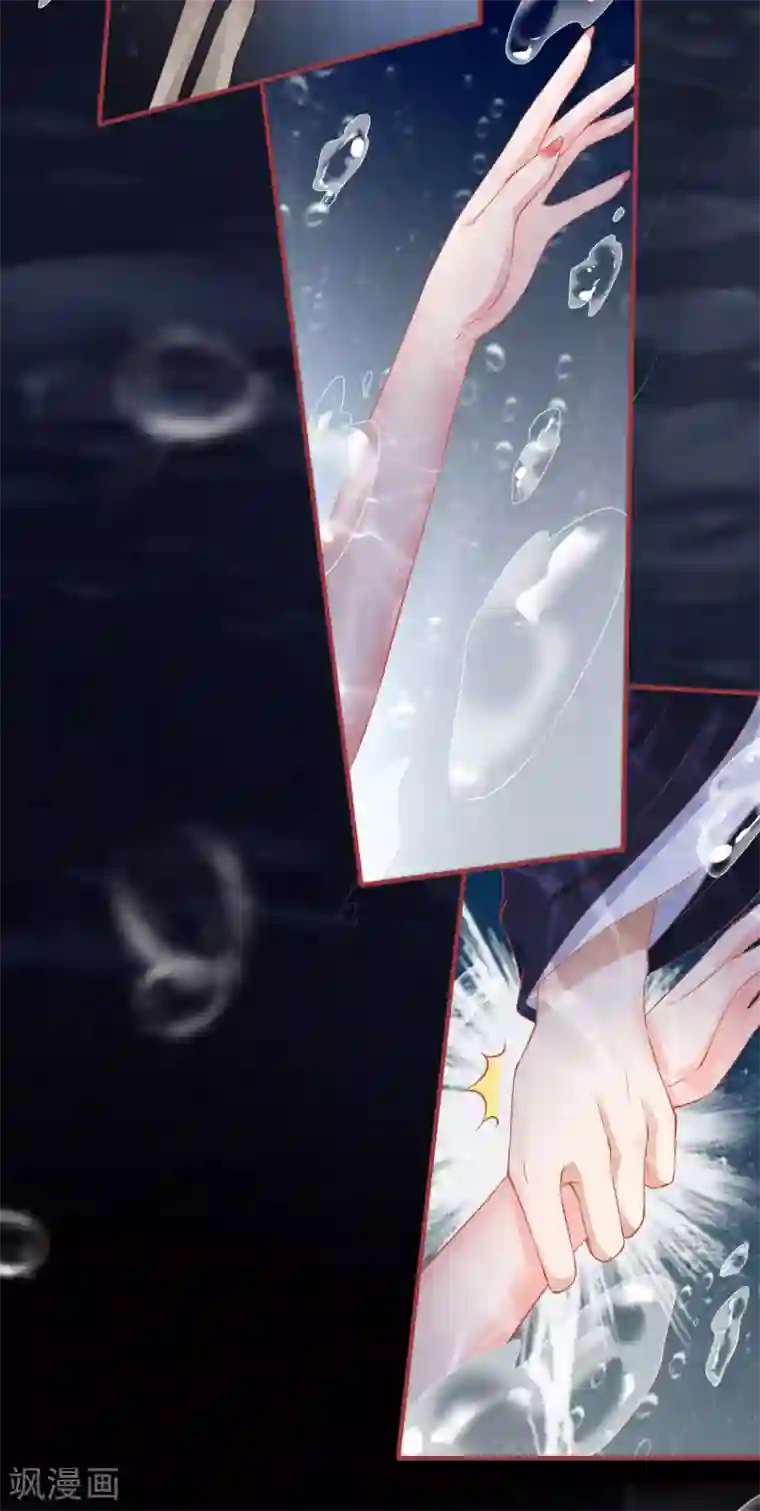 阴阳界的新娘第145话