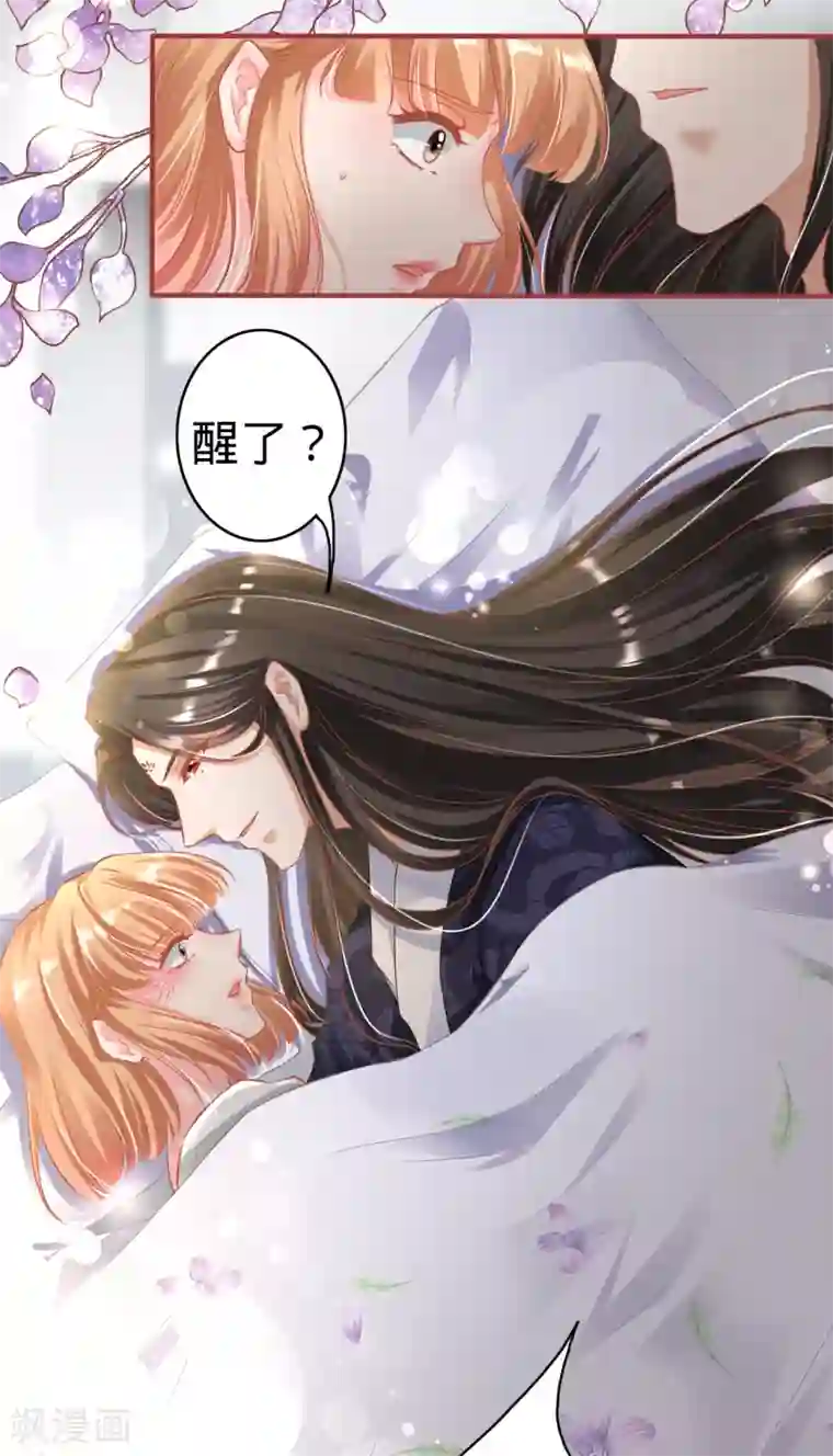 阴阳界的新娘第145话