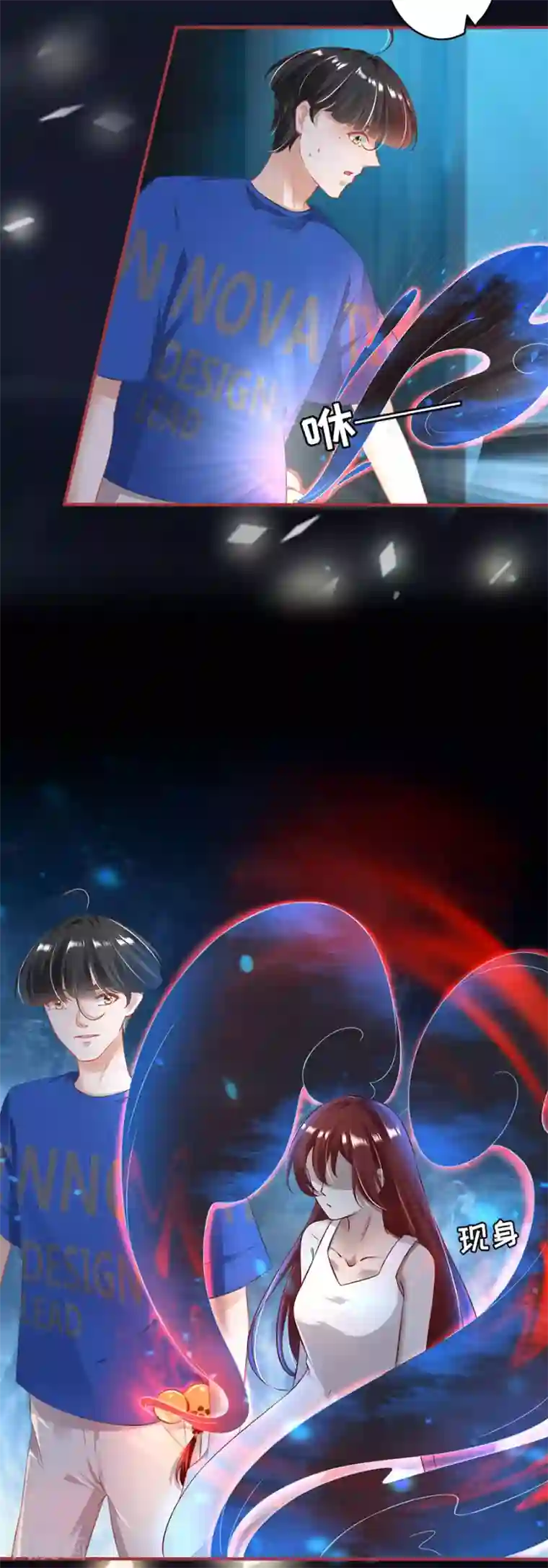 阴阳界的新娘第146话