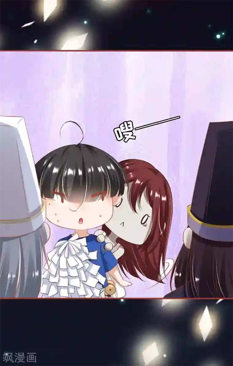 阴阳界的新娘第146话