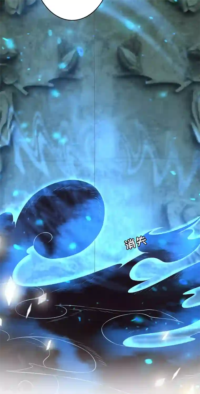 阴阳界的新娘第146话