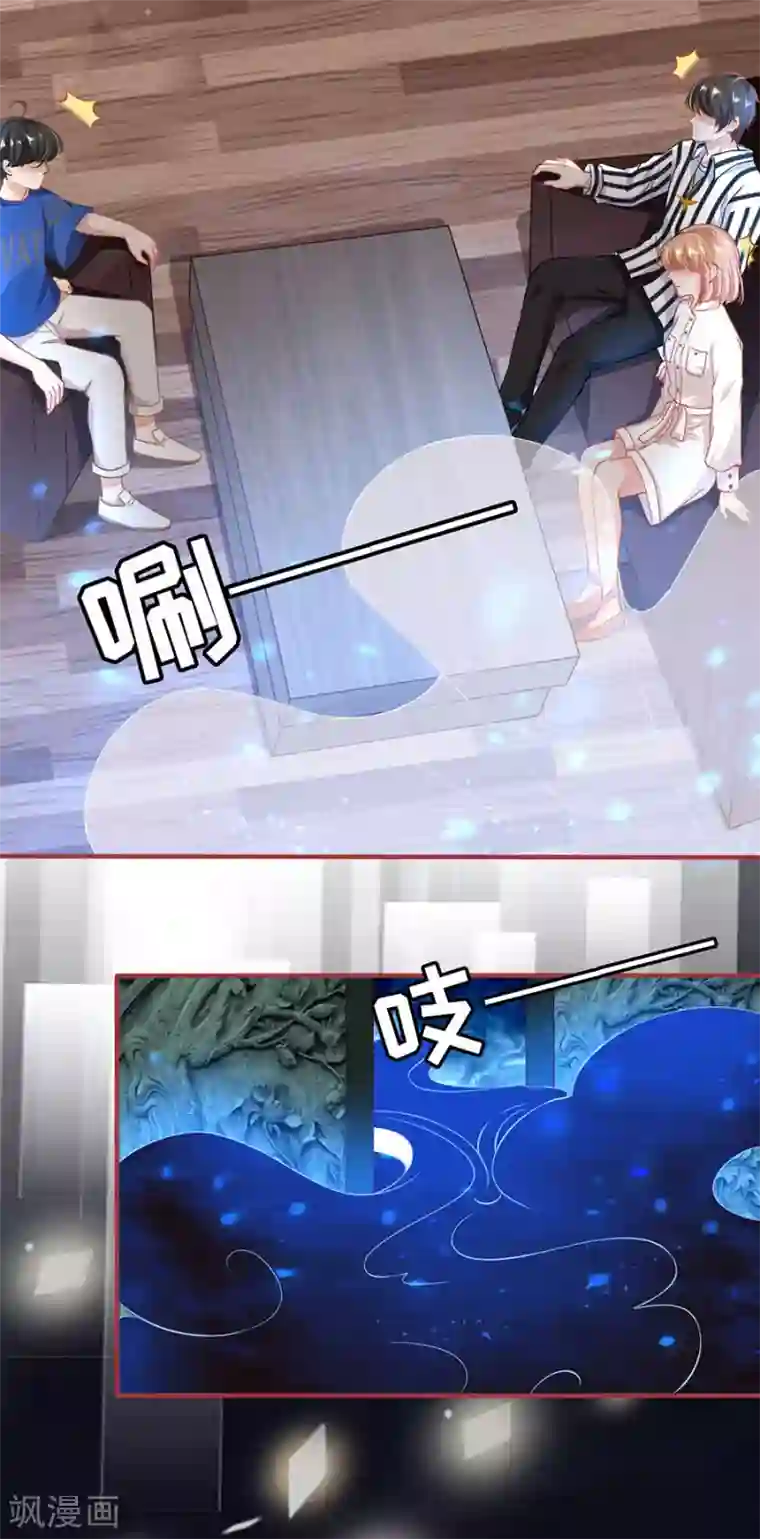 阴阳界的新娘第146话