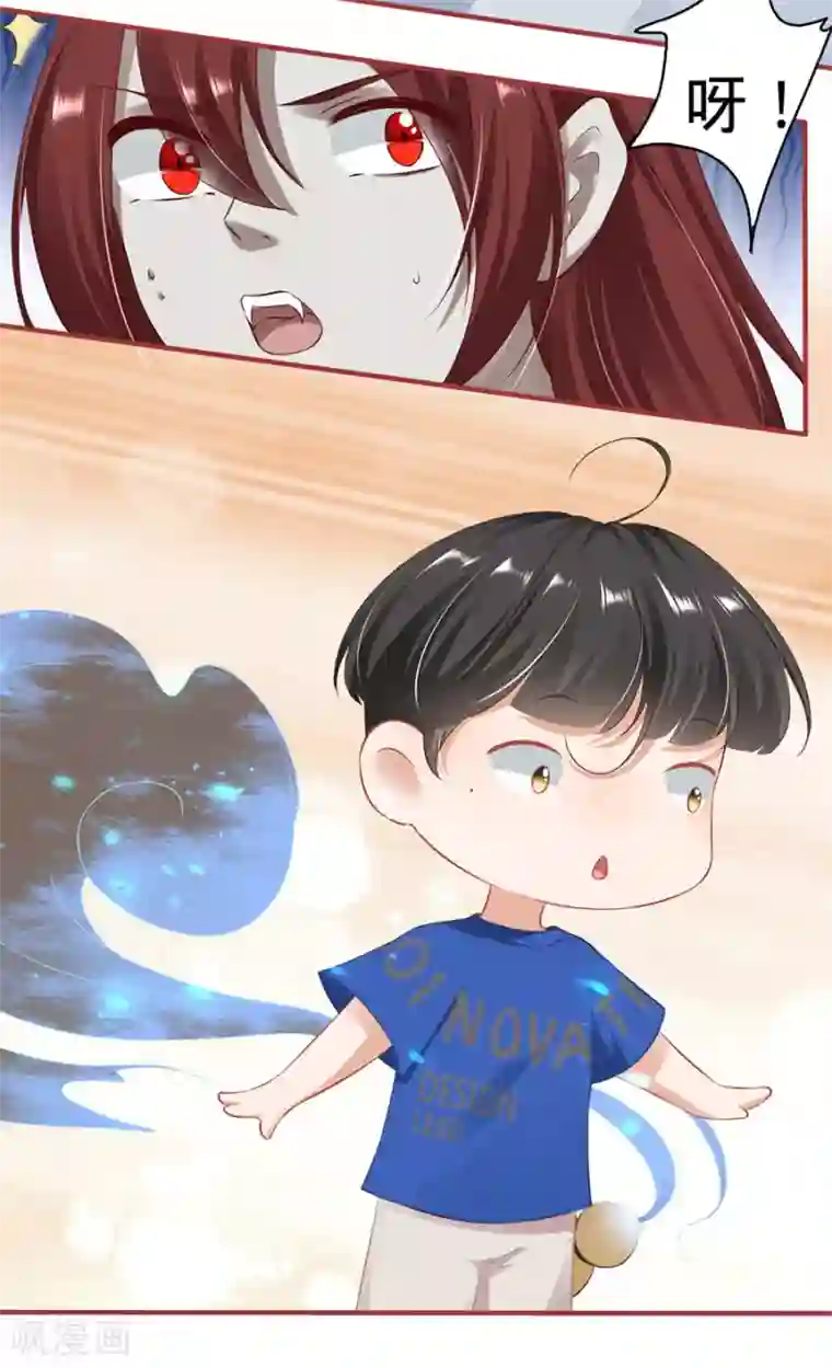 阴阳界的新娘第146话