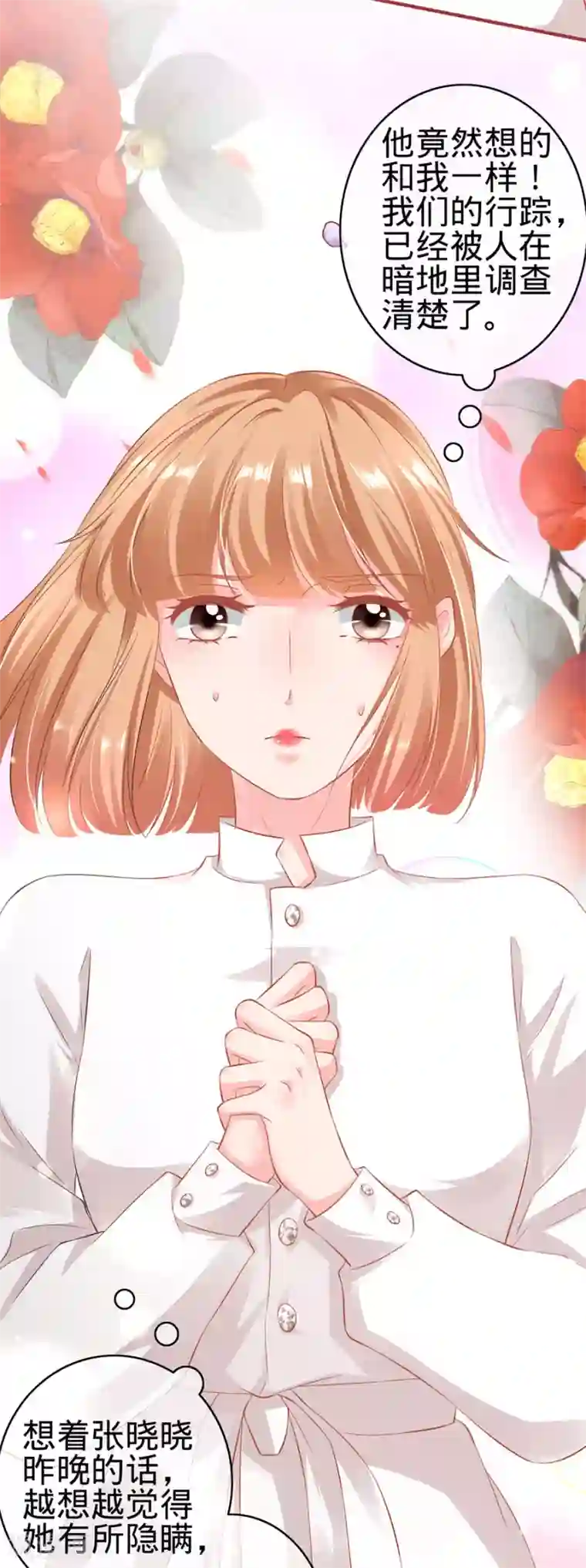 阴阳界的新娘第146话