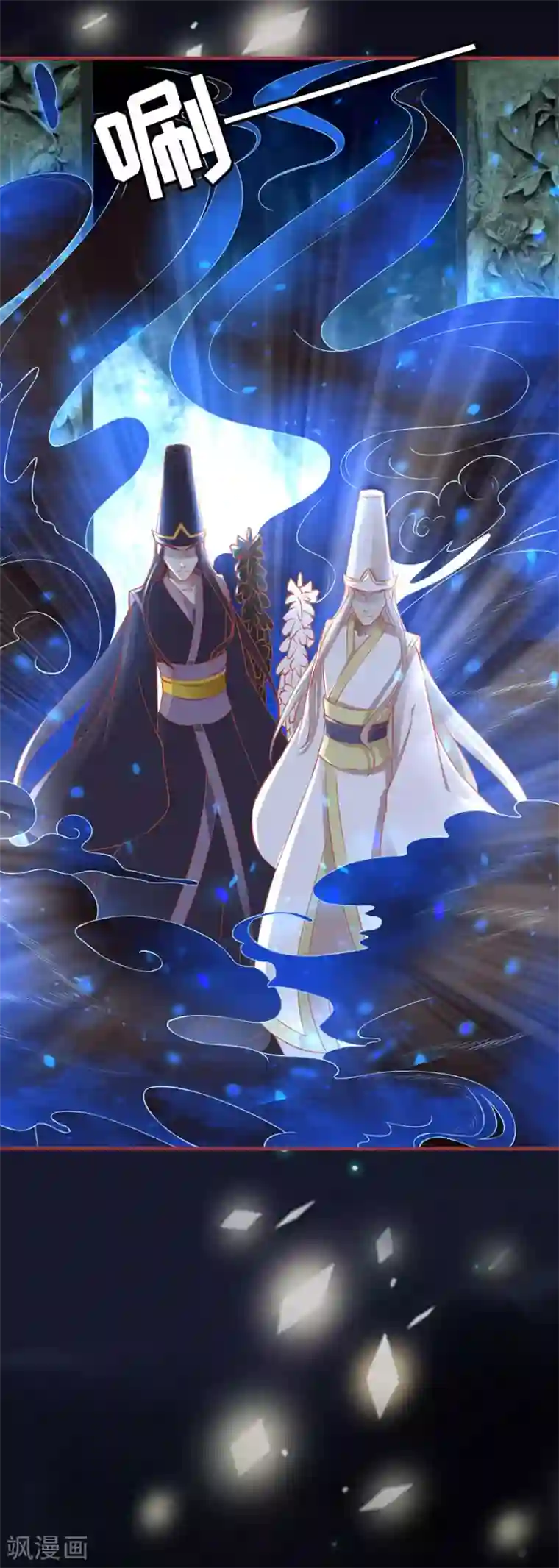 阴阳界的新娘第146话