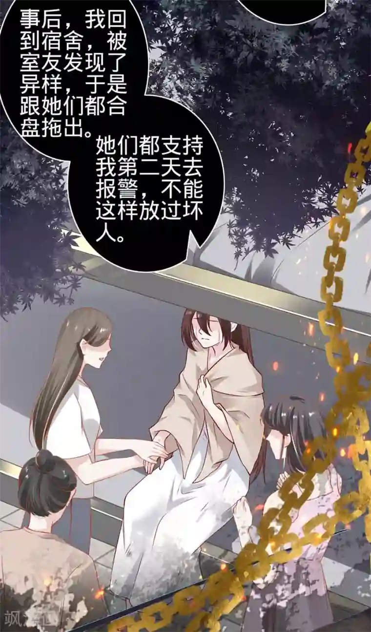 阴阳界的新娘第147话