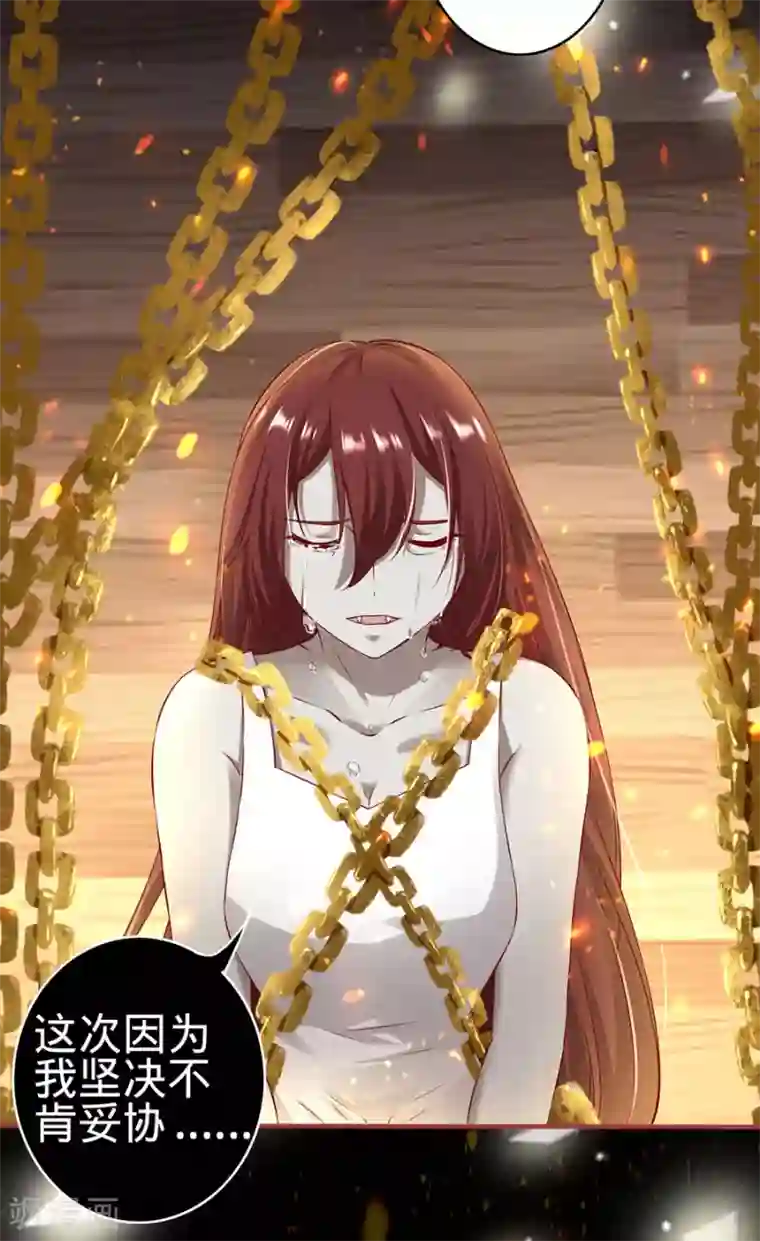 阴阳界的新娘第147话