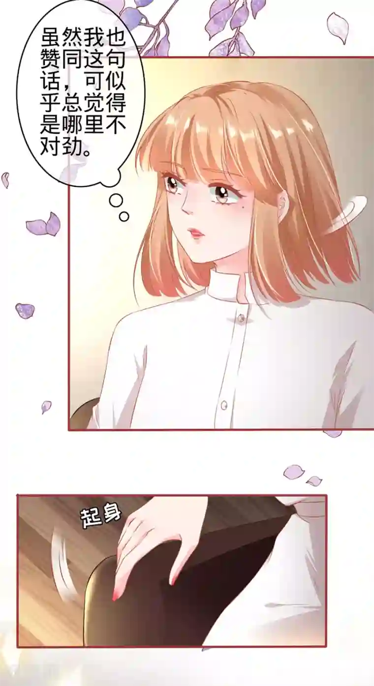 阴阳界的新娘第147话