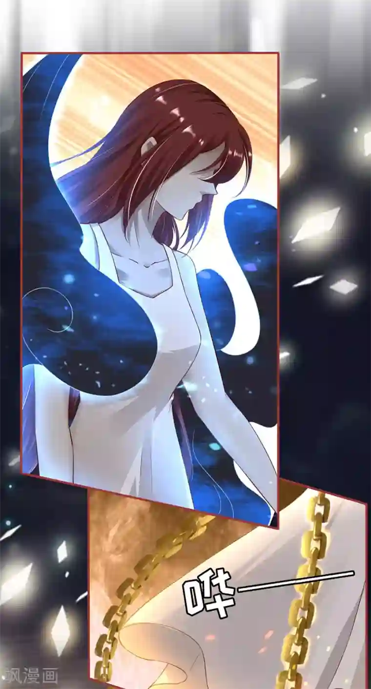 阴阳界的新娘第147话