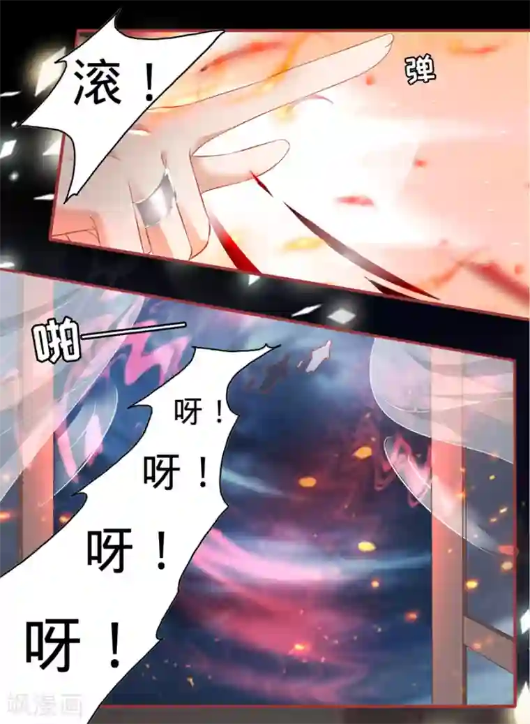 阴阳界的新娘第148话
