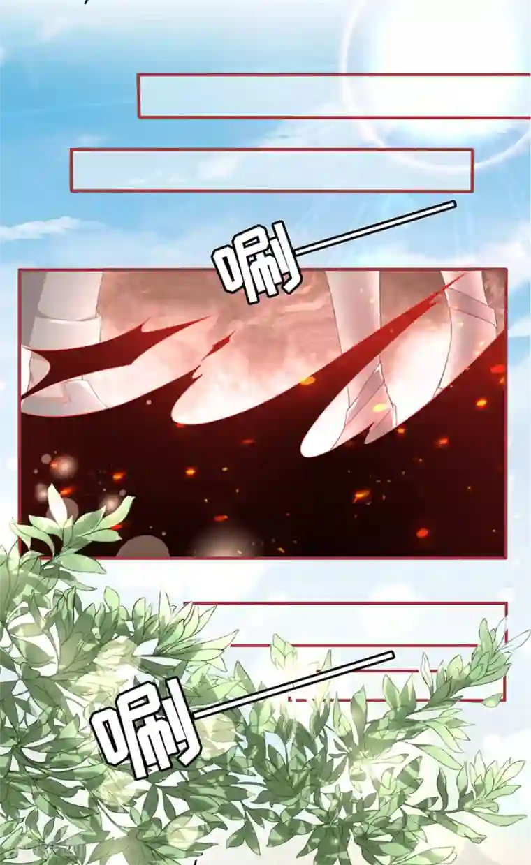 阴阳界的新娘第148话