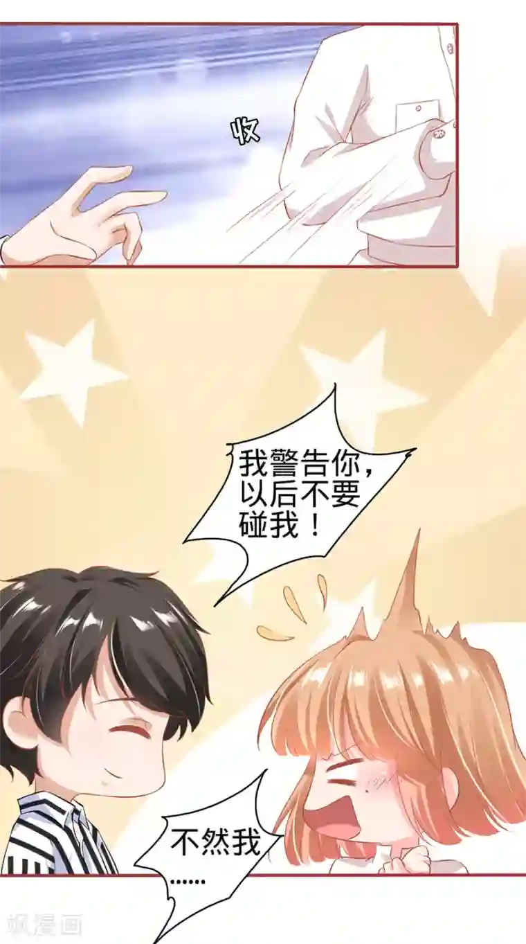 阴阳界的新娘第148话