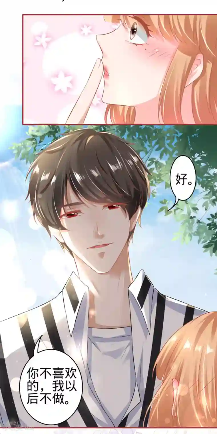 阴阳界的新娘第148话