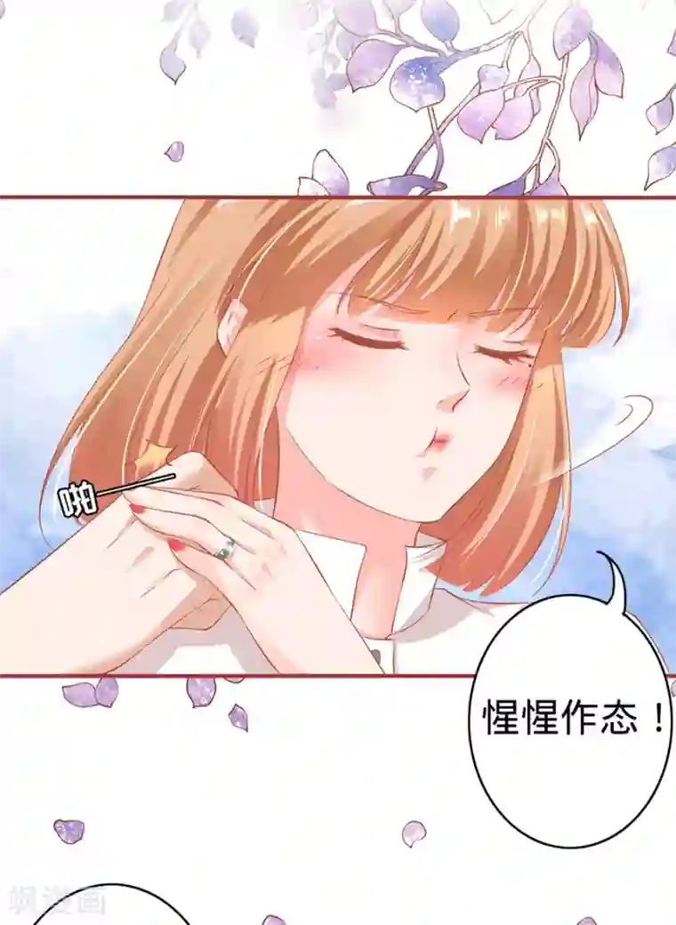 阴阳界的新娘第148话